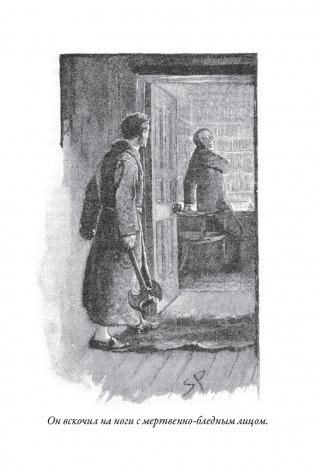 Записки о Шерлоке Холмсе: сборник рассказов фото книги 7