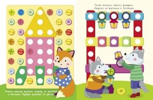 Винтики и болтики. Выпуск 3 фото книги 3