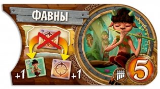 Small World: Коллекция дополнений № 2 фото книги 13