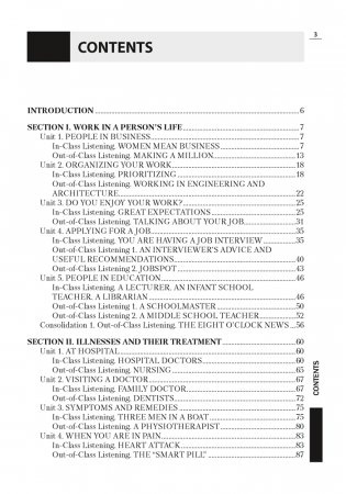 Cлушаем и понимаем английскую речь. Продвинутый этап обучения. ГРИФ фото книги 2