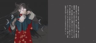 Moon Over The Mountain: Maiden`s Bookshelf фото книги 6