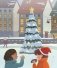 Тайный Дед Мороз фото книги маленькое 3