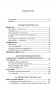 Простые средства от бессонницы. 400 секретов здорового сна от француженок фото книги маленькое 3