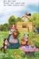 Кошкин дом фото книги маленькое 8