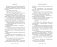 Комплект из 3-х покетбуков. Лучшие книги о любви фото книги маленькое 6