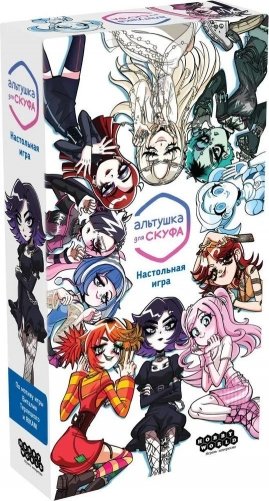 Альтушка для скуфа фото книги