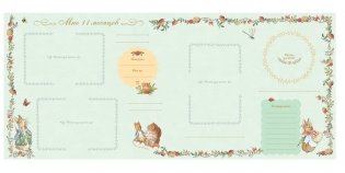 Мой первый год. Альбом для фото и записей фото книги 3