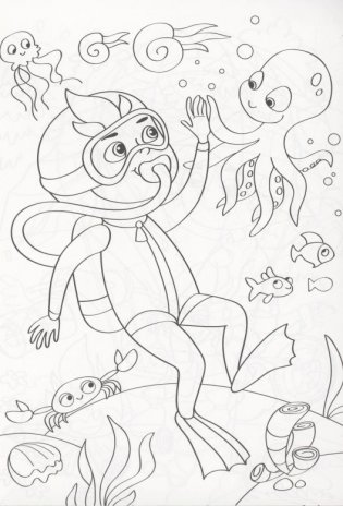 Мини-раскраска. Веселые приключения фото книги 2