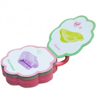 Малышарики. Погремушки. Пора купаться! фото книги 2