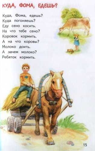 Кошкин дом фото книги 9