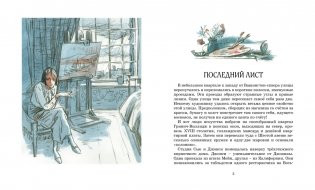 Вождь краснокожих фото книги 2