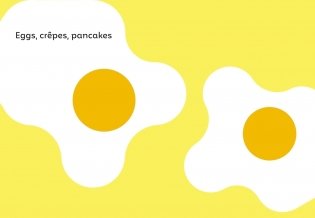 Ottolenghi Comfort фото книги 2