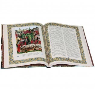 История России. Становление Московской Руси фото книги 5