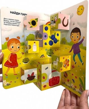 Я учусь фото книги 2