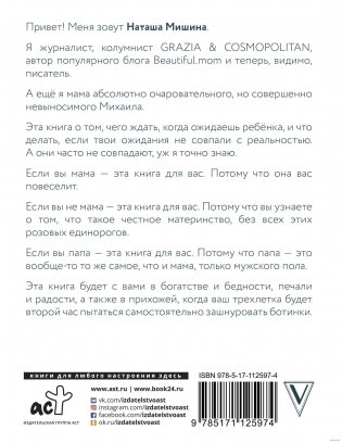 Декретные материалы фото книги 2