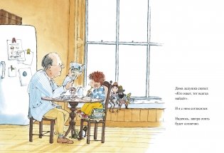 Солнце фото книги 8