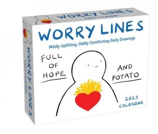 Worry lines 2025 day-to-day calendar фото книги