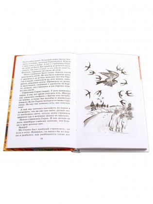 Конь с розовой гривой: Рассказы фото книги 3