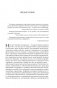 Европа. Борьба за господство: с 1453 года по настоящее время фото книги маленькое 10