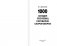1000 загадок, пословиц, поговорок, скороговорок фото книги маленькое 3