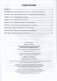 Планирование образовательного процесса по безопасности жизнедеятельности. Средняя группа 4-5 лет фото книги маленькое 7