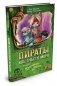 Пираты Кошачьего моря. Книга 4. Капитан Джен фото книги маленькое 3