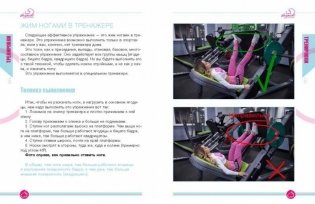 Попа-орех фото книги 5