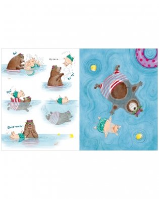 Как Медведь и Свинка подружились фото книги 13