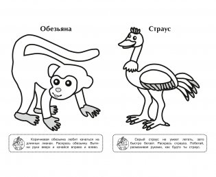 Лев фото книги 3