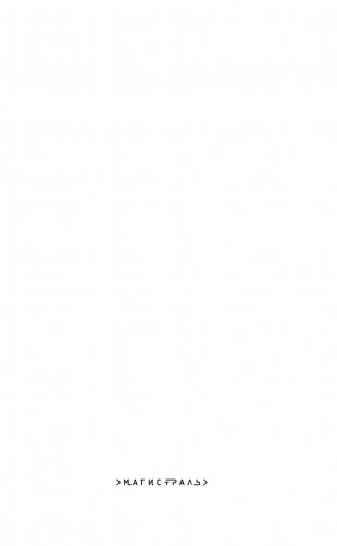 Мадонна в меховом манто фото книги 2