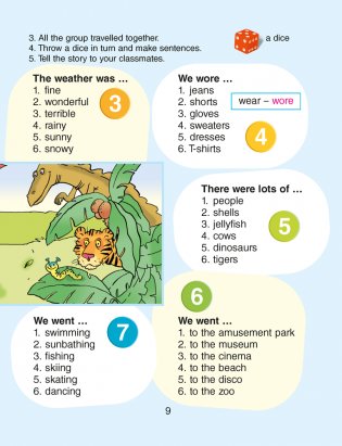 Magic Box 4 класс. Pupil's Book. Английский язык. Книга для ученика фото книги 8