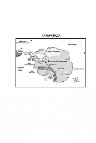 Шестое вымирание фото книги 7