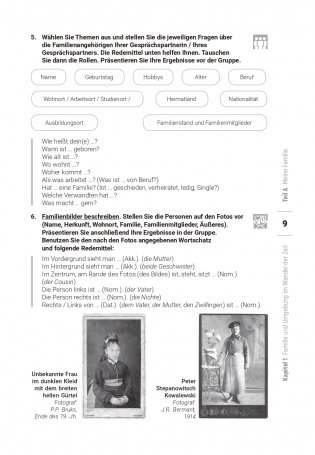 Немецкий язык для историков фото книги 10