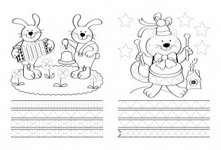 Прописи. Зверюшки фото книги 2