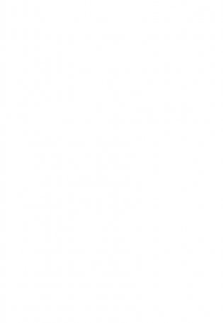 Окно возможностей для вашего ребенка. О правильных играх, гаджетах, возрастных кризисах и счастливом детстве фото книги 5