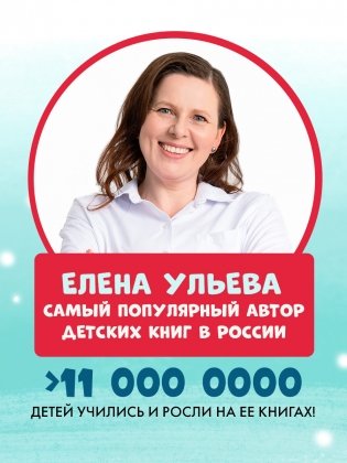 Энциклопедия в сказках. Что такое Новый год? Праздничная энциклопедия фото книги 7