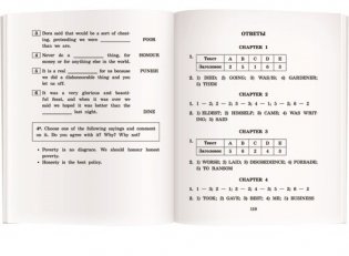 Искатели сокровищ. Домашнее чтение с заданиями по новому ФГОС фото книги 7