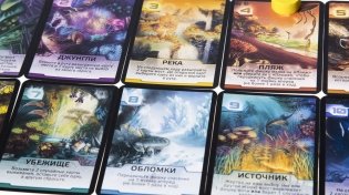 Настольная игра "Чужая планета" фото книги 5