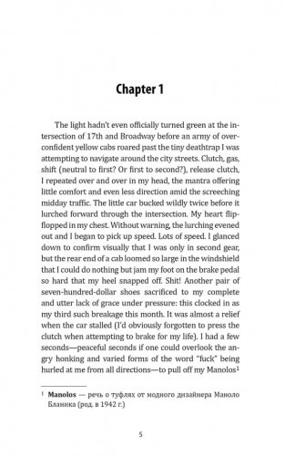 Дьявол носит Prada (английский язык, неадаптир.) фото книги 4