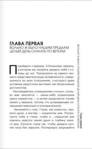 Человек: эволюция и антропология... фото книги 6