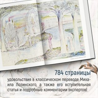 Божественная комедия фото книги 3
