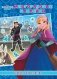 Холодное сердце. Северное королевство. МН 2009. Развивающая книжка с многоразовыми наклейками фото книги маленькое 2