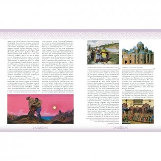 История России фото книги 2