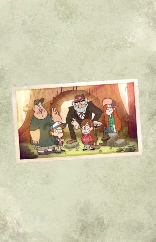 Гравити Фолз. Графический роман. Выпуск 5 фото книги 16