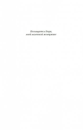 Дом у озера фото книги 6