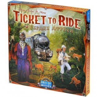 Ticket to Ride: Сердце Африки фото книги