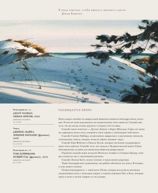 Как понять акварель. Руководство для тех, кто хочет стать мастером фото книги 3