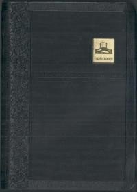 Библия (1376)045SB фото книги