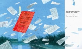 Кто открыл Америку фото книги 7