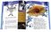 Звездное небо фото книги маленькое 4